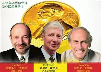 2011年诺贝尔生理学或医学奖得主拉尔夫·斯坦曼（Ralph Steinman ）