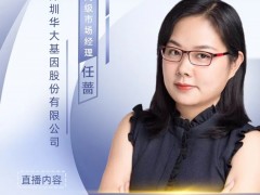 直播预告|肺癌靶向治疗耐药后怎么治疗,如何选择治疗方案