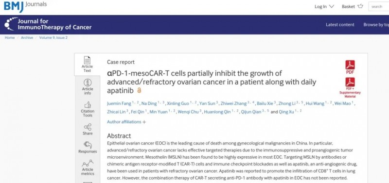 科学子刊发表的CAR-T细胞治疗实体瘤的新结果