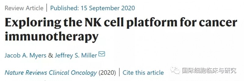 NK细胞大放异彩，吹响抗癌新号角！