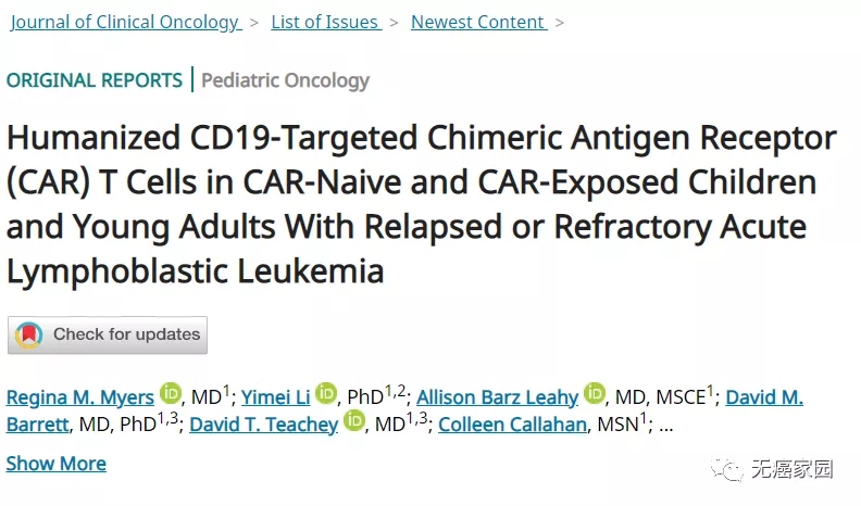 Journal of clinical oncology杂志