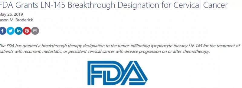 FDA批准肿瘤浸润淋巴细胞疗法LN-145上市
