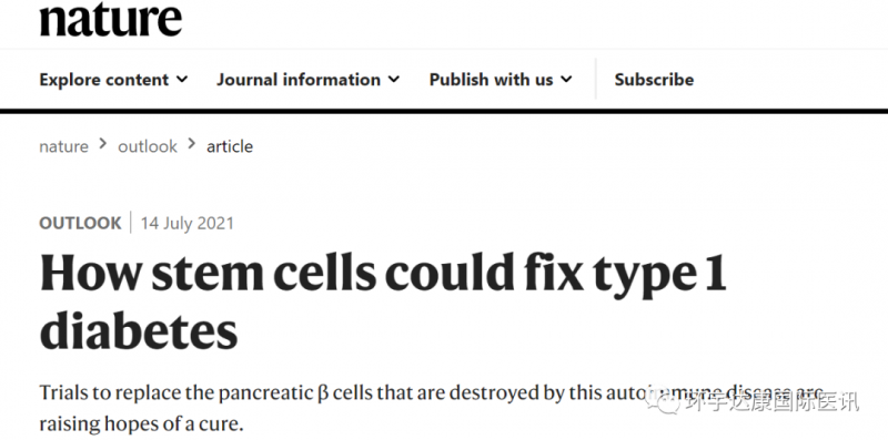 Nature报道干细胞治疗糖尿病