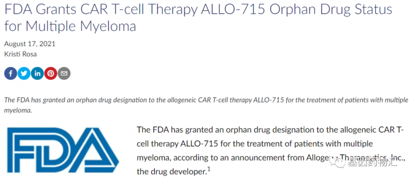 FDA授予CAR-T细胞疗法ALLO-715用于多发性骨髓瘤的孤儿药称号