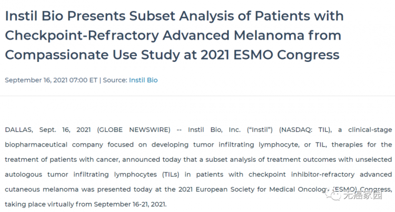 TIL疗法治疗黑色素瘤的报道