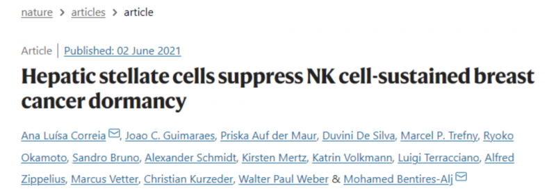 Nature杂志报道NK细胞疗法