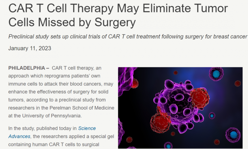 CAR-T疗法报道