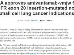 2024年3月1日FDA批准了EGFR20ins突变靶向药埃万妥单抗(Amivantamab-vmjw、Rybrevant、JNJ6372)联合卡铂+培美曲塞用于一线治疗非小细胞肺癌