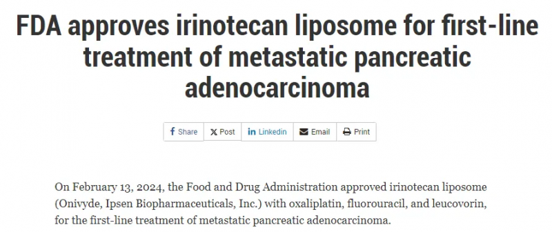 伊立替康获批用于一线治疗胰腺癌