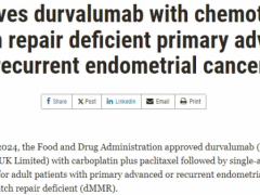 2024年6月14日FDA批准PD-L1抑制剂度伐利尤单抗注射液(Durvalumab、英飞凡/Imfinzi)用于治疗原发性晚期或复发性子宫内膜癌