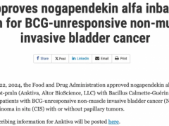 2024年4月22日FDA批准IL-15超级激动剂Anktiva(N-803、Nogapendekin Alfainbakicept-ln)联合卡介苗(BCG)用于治疗膀胱癌