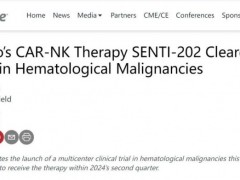 FDA批准SENTI-202临床试验申请,CAR-NK细胞疗法暴击血癌及实体瘤(附:中外CAR-NK全景图)