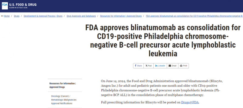 FDA批准贝林妥欧单抗用于成人及儿童白血病