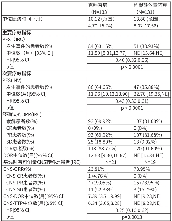 微信截图_20240828175553