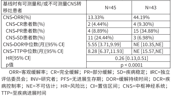 微信截图_20240828175627