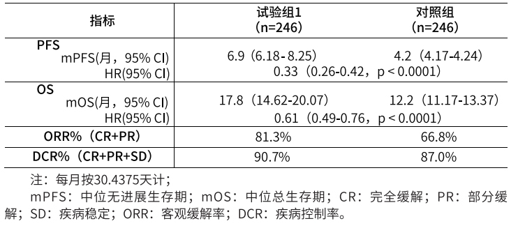 微信截图_20240830174754