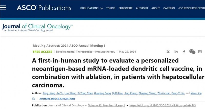 2024年ASCO大会报道LK101疫苗