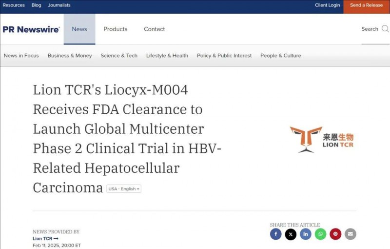 莱恩生物的TCR-T细胞疗法LioCyx-M新药临床试验申请获FDA批准